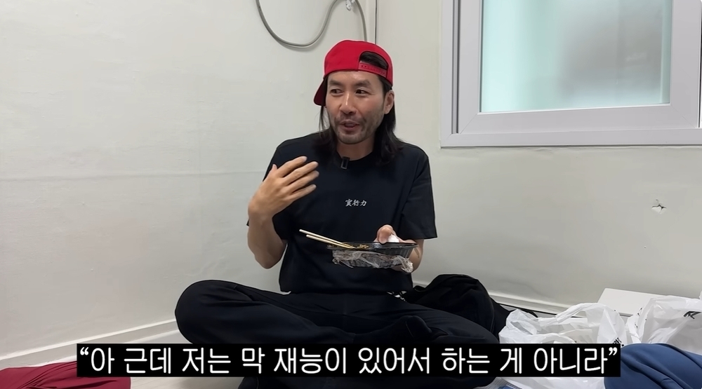 Noh Hong-chul channel capture