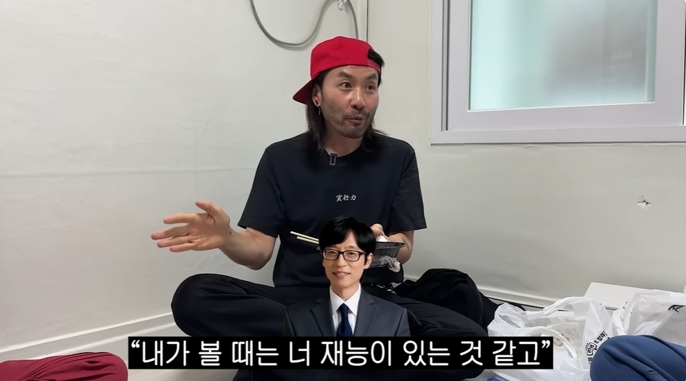 Noh Hong-chul channel capture