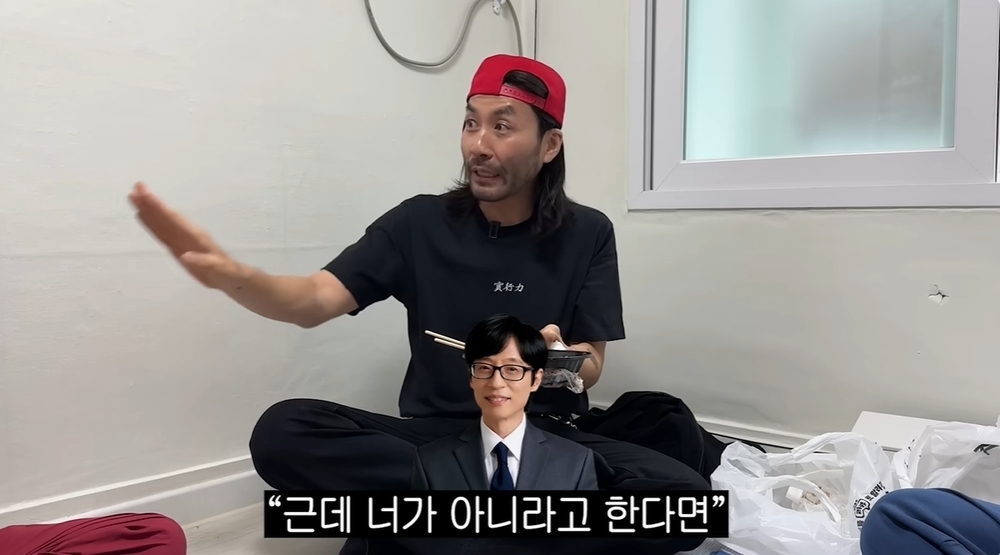 Noh Hong-chul channel capture