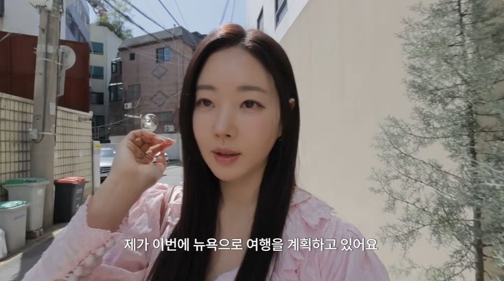 Kim Sa Rang sa rang channel capture
