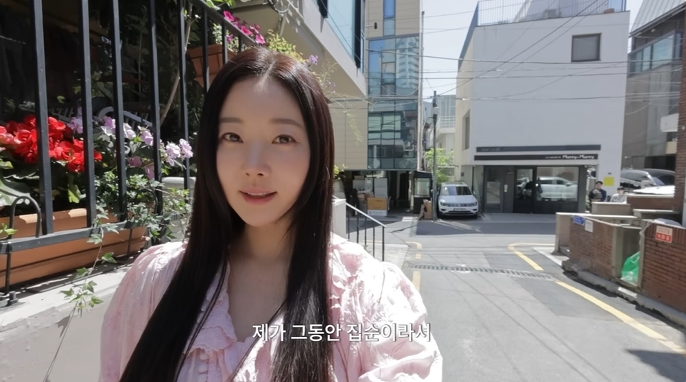 Kim Sa Rang sa rang channel capture