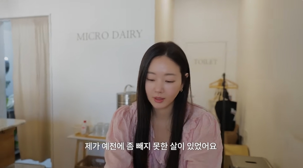 Kim Sa Rang sa rang channel capture