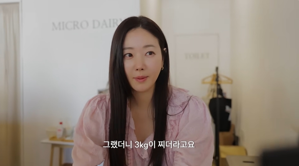 Kim Sa Rang sa rang channel capture
