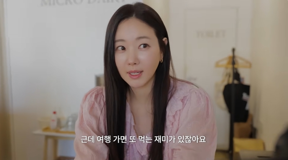 Kim Sa Rang sa rang channel capture