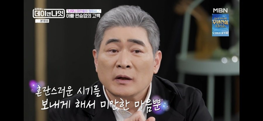 Photo=MBN