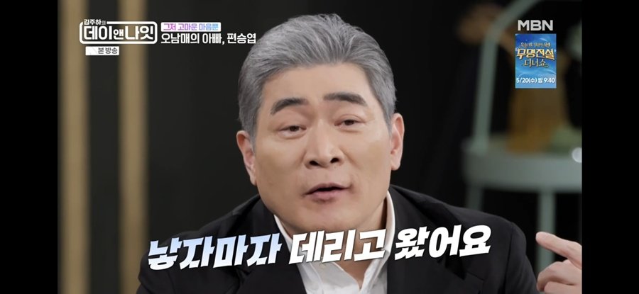 Photo=MBN