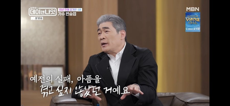 Photo=MBN