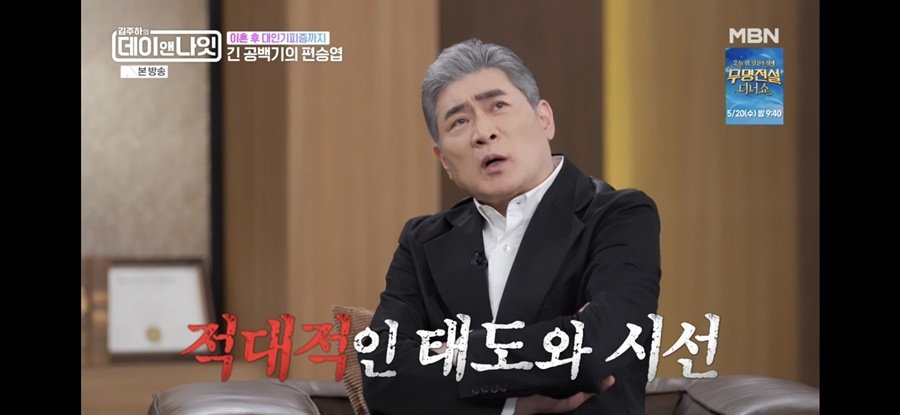 Photo=MBN