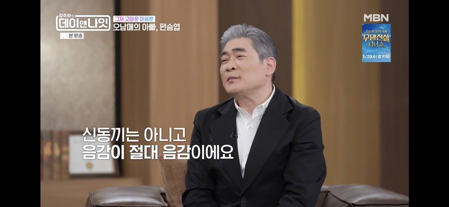 Photo=MBN
