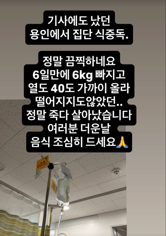 Noh Ji-hoon's Instagram