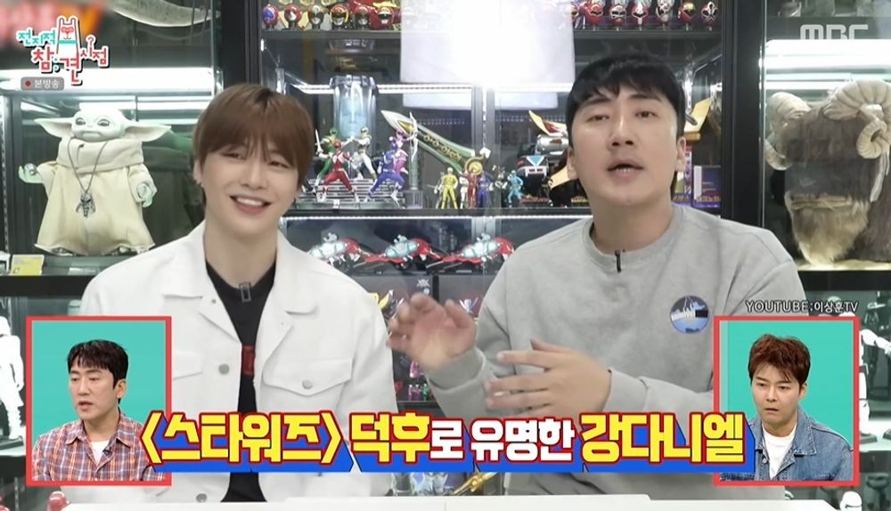 Heo Kyung-hwan Donates More Than Park Sung-kwang, Declares Himself a "Donation Angel" on 'The Manager'! 4 20260517010200120jknt