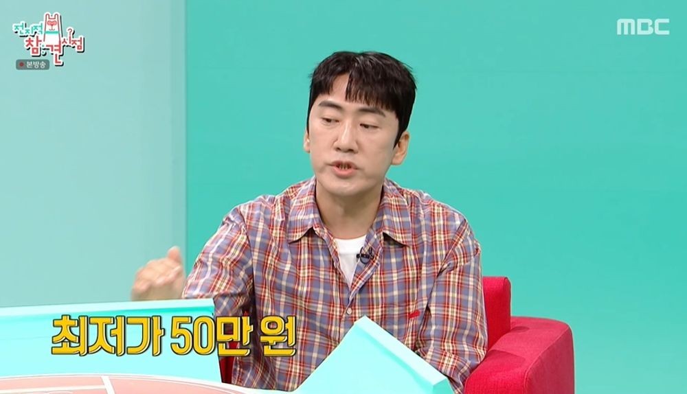 Heo Kyung-hwan Donates More Than Park Sung-kwang, Declares Himself a "Donation Angel" on 'The Manager'! 5 20260517010201500nwci