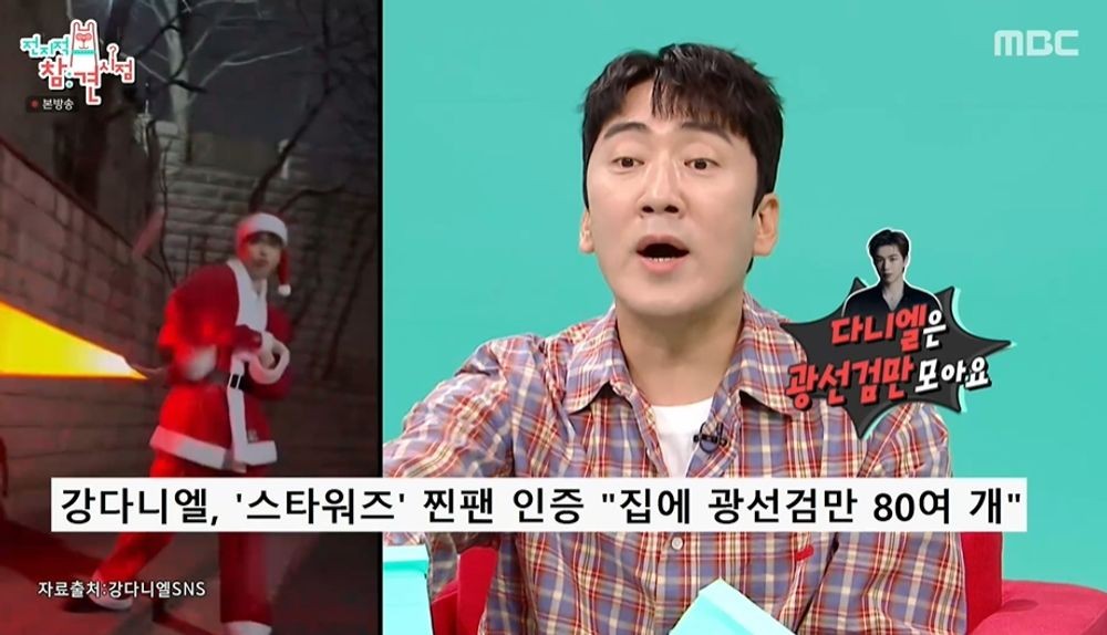 Heo Kyung-hwan Donates More Than Park Sung-kwang, Declares Himself a "Donation Angel" on 'The Manager'! 6 20260517010202898llmc
