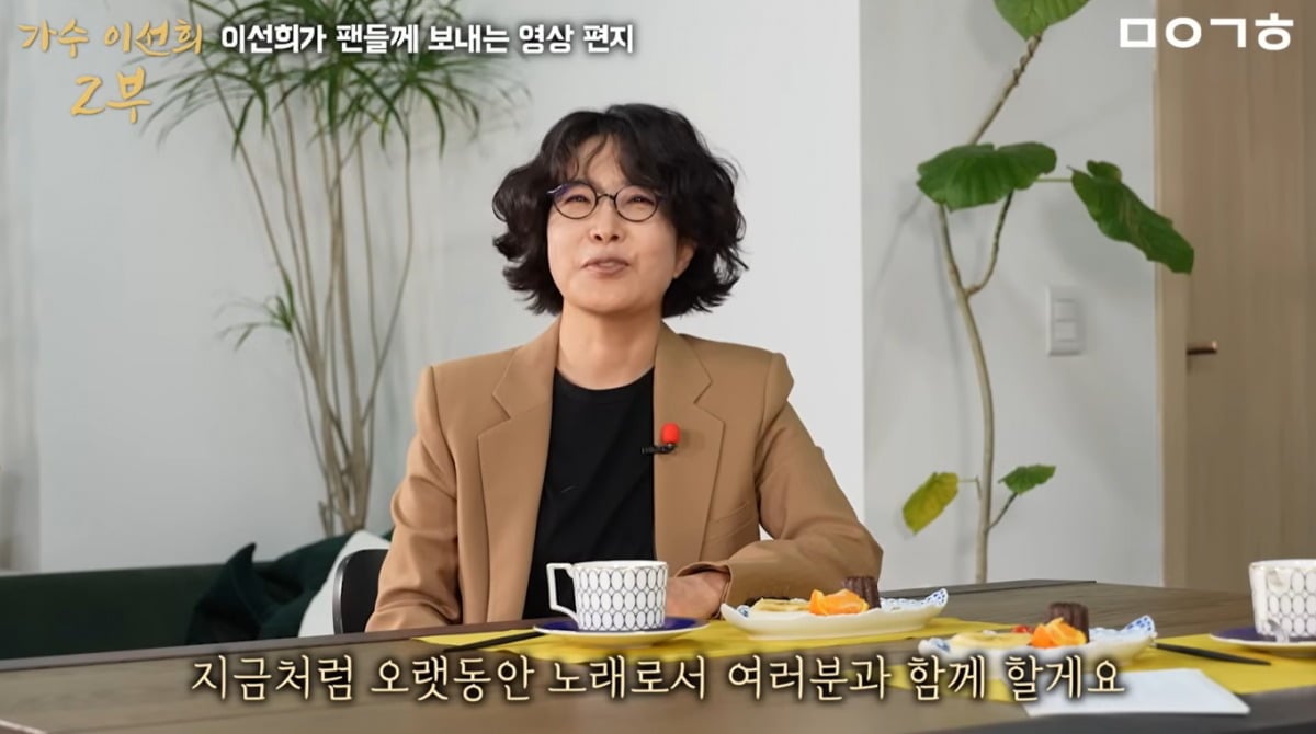 Lee Sun-hee Opens Up About Retirement! Lee Geum-hee Promises to Host Her Final Stage Lee Sun-hee Opens Up About Retirement! Lee Geum-hee Promises to Host Her Final Stage