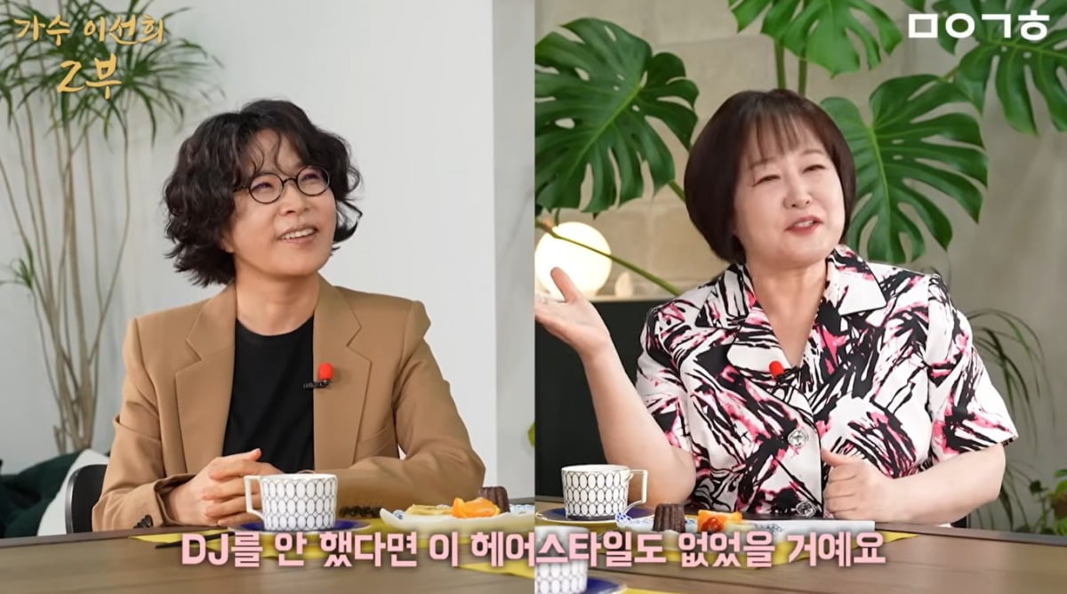 Lee Sun-hee Opens Up About Retirement! Lee Geum-hee Promises to Host Her Final Stage 2 Lee Sun-hee shared various stories with her close friend Lee Geum-hee. / Photo=YouTube 'My Geum-hee' video capture