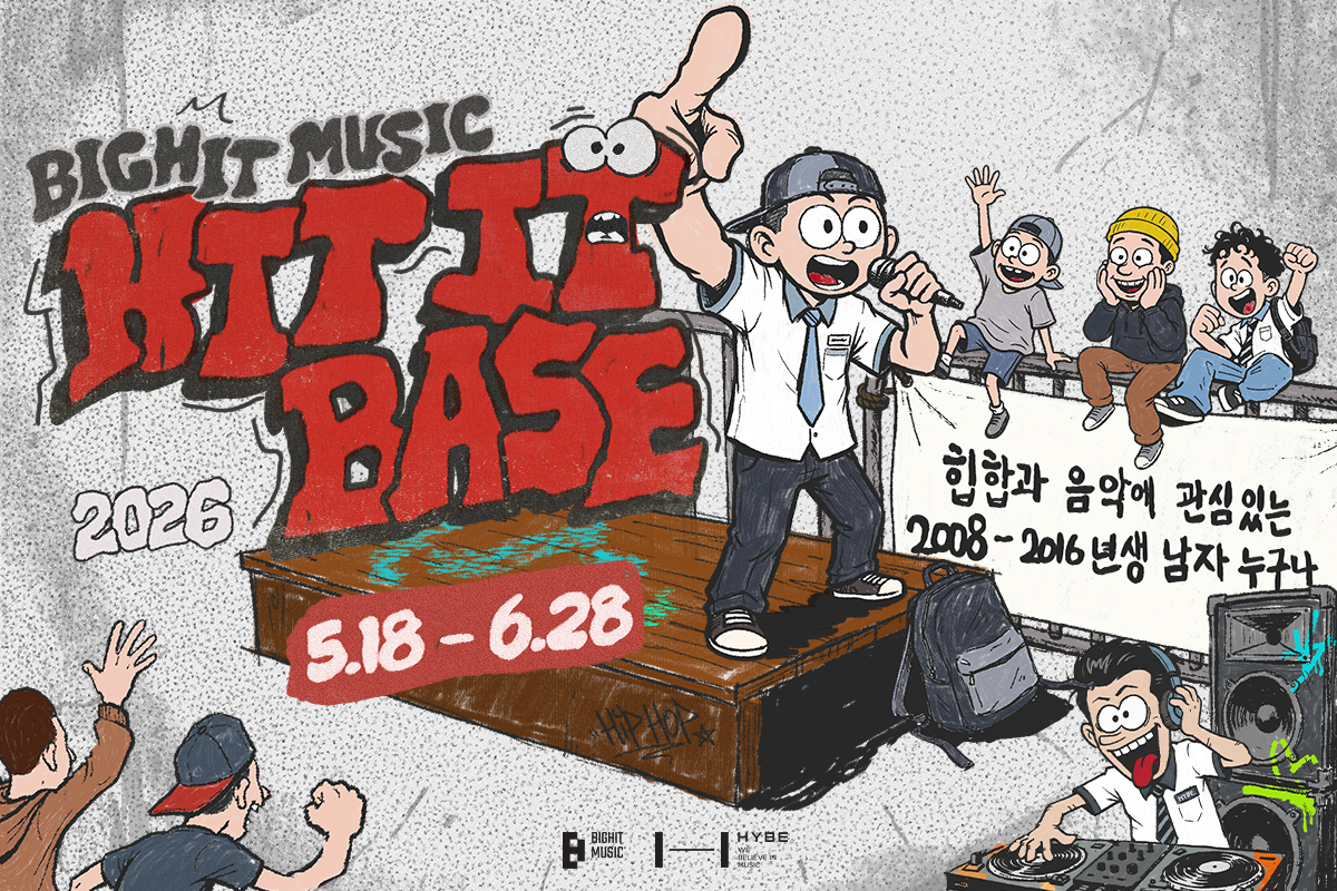 BIGHIT MUSIC, the Agency of BTS, Launches Youth Hip-Hop Training Program! BIGHIT MUSIC, the Agency of BTS, Launches Youth Hip-Hop Training Program!