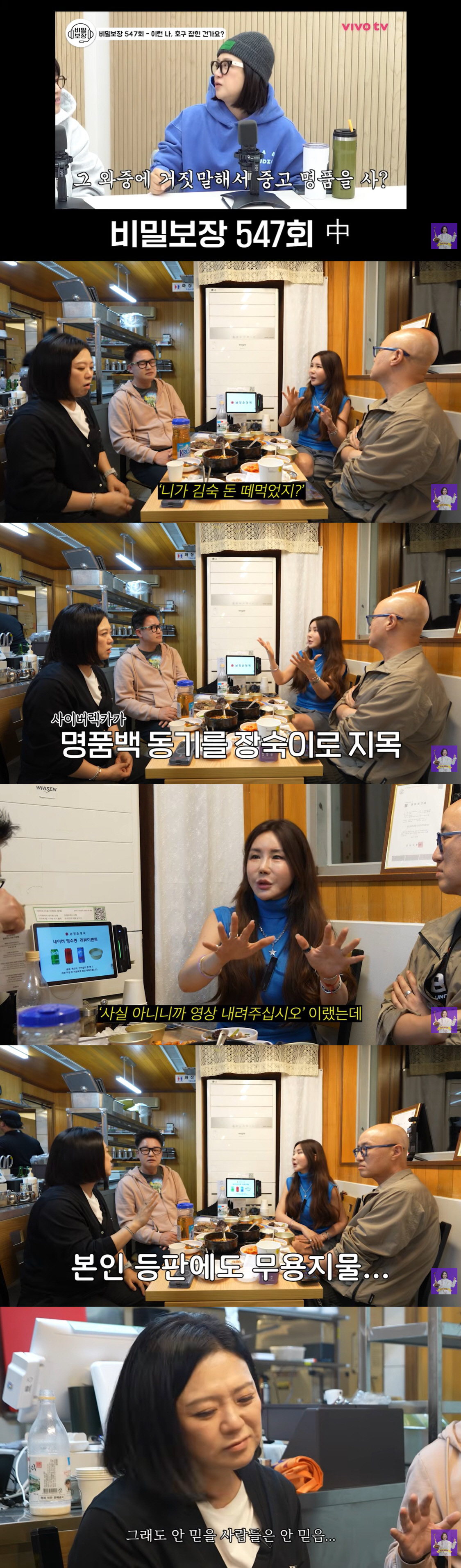 "It Wasn't Me!" Lee Ri-an Clears the Air After Being Falsely Linked to Kim Sook's "Luxury Bag" Story 2 20260518203108878wjoj