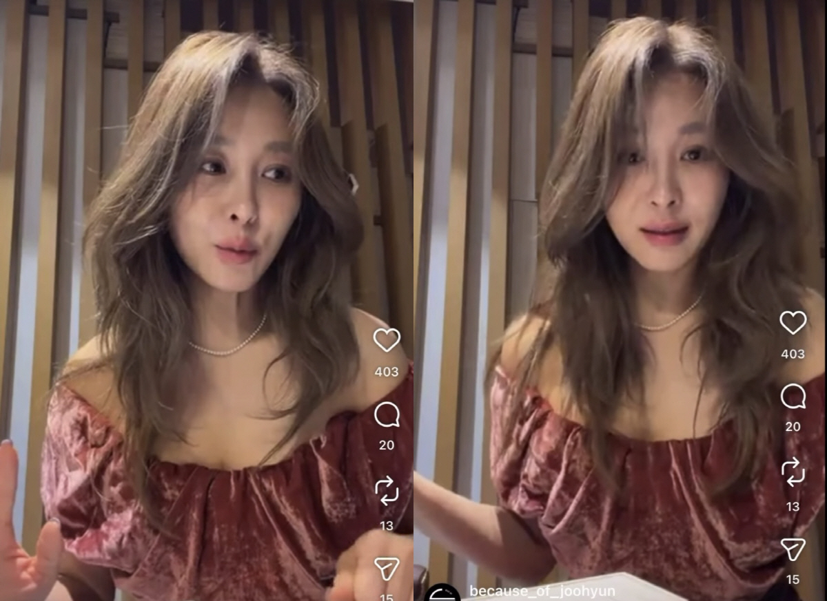 Ock Joo Hyun Breaks Silence After 10 Days of No Contact: 'My Phone Was Blocked, Everything Vanished!' 2