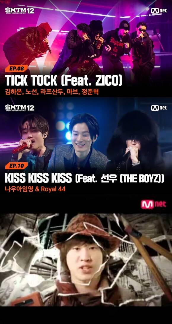 Hip Hop: A Must for K-Pop Boy Groups, But Why Is It Missing From the Charts? 2 Based on the Melon daily chart, only three songs are listed under the hip hop genre: 'TICK TOCK,' 'KISS KISS KISS,' and 'Love Love Love.'