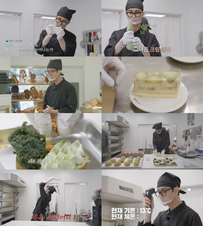 Cha Seung-won Delivers a Delicious Dessert Feast in 'Bonjour Bakery'! Cha Seung-won Delivers a Delicious Dessert Feast in 'Bonjour Bakery'!