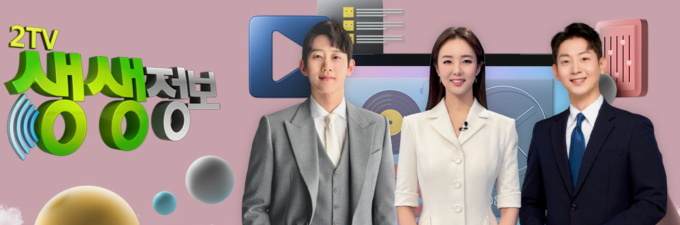 KBS 오늘 방송 맛집 '2TV생생정보' 장사의 신 누룽지 삼계탕, 호박누룽지·얼큰·능이흑마늘 삼계탕, 선무도, 죽순