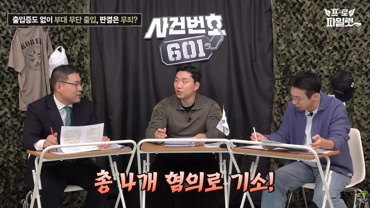 출입증 확인한다고 얼차려 준 간부.jpg | 인스티즈