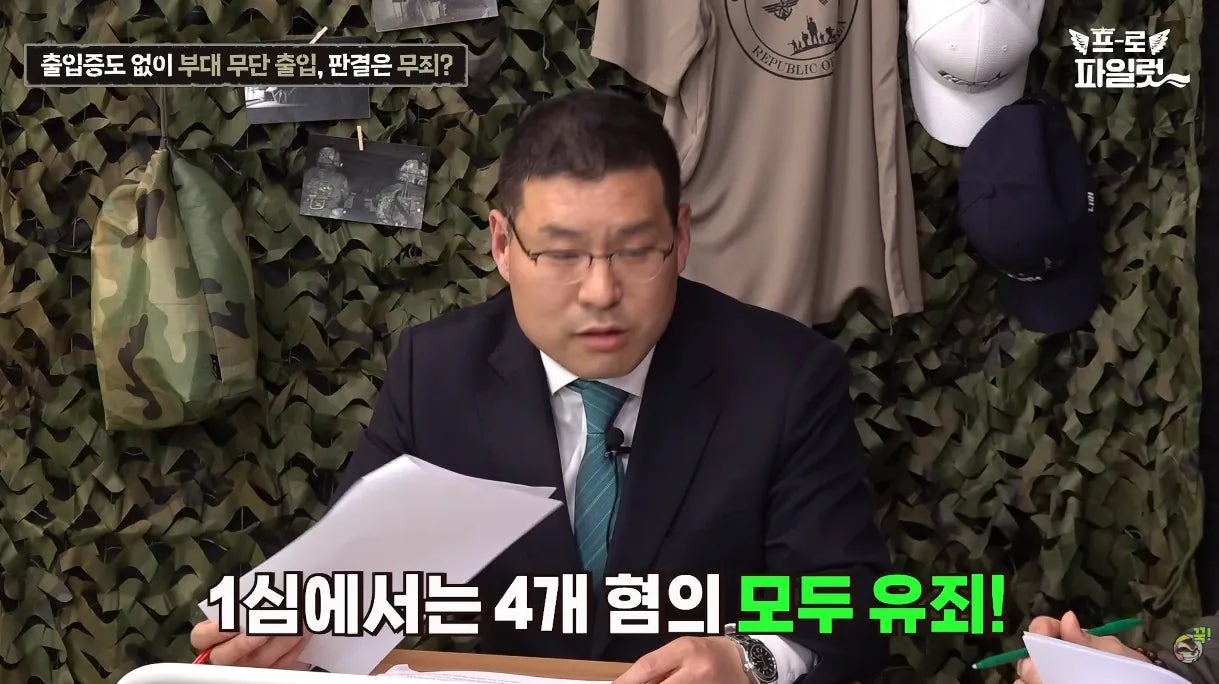 출입증 확인한다고 얼차려 준 간부.jpg | 인스티즈