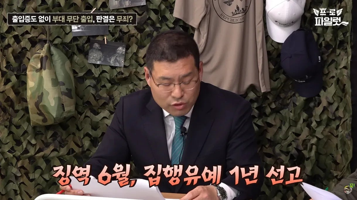 출입증 확인한다고 얼차려 준 간부.jpg | 인스티즈