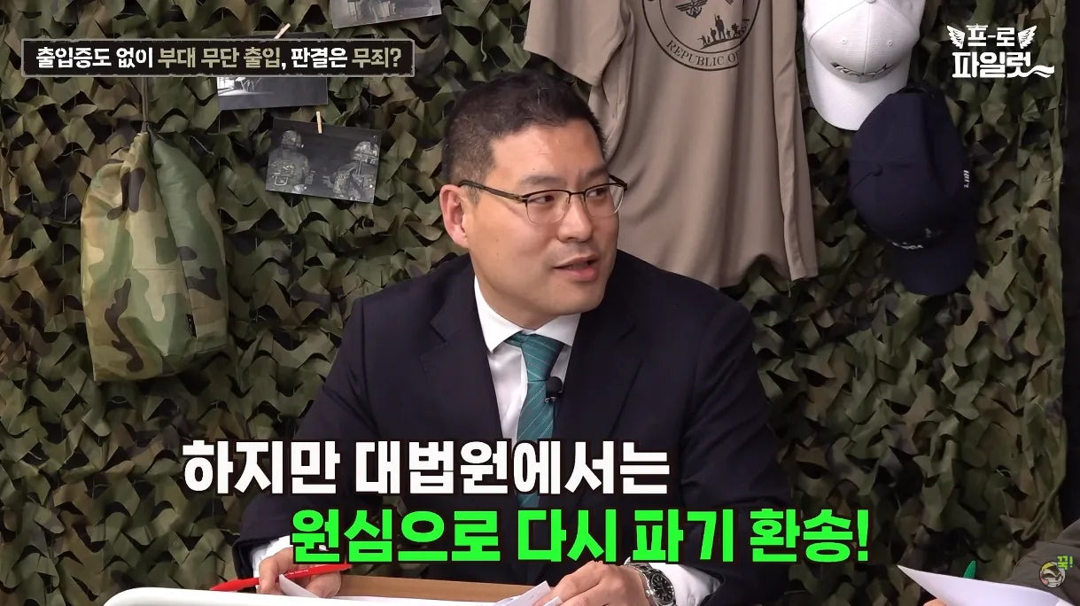 출입증 확인한다고 얼차려 준 간부.jpg | 인스티즈
