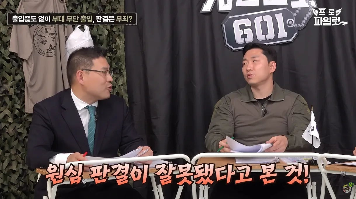 출입증 확인한다고 얼차려 준 간부.jpg | 인스티즈