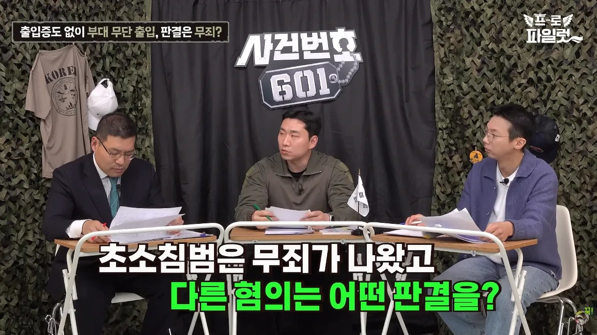 출입증 확인한다고 얼차려 준 간부.jpg | 인스티즈