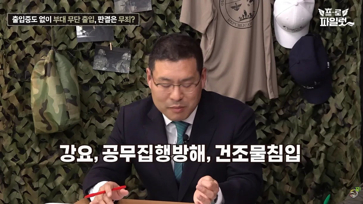출입증 확인한다고 얼차려 준 간부.jpg | 인스티즈