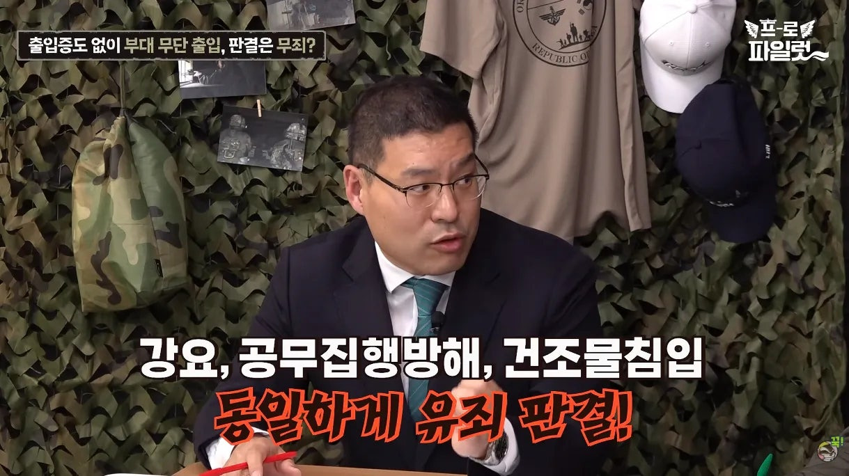 출입증 확인한다고 얼차려 준 간부.jpg | 인스티즈