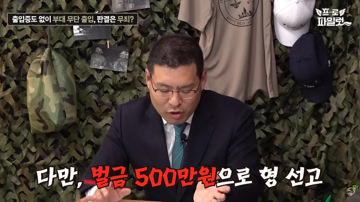 출입증 확인한다고 얼차려 준 간부.jpg | 인스티즈