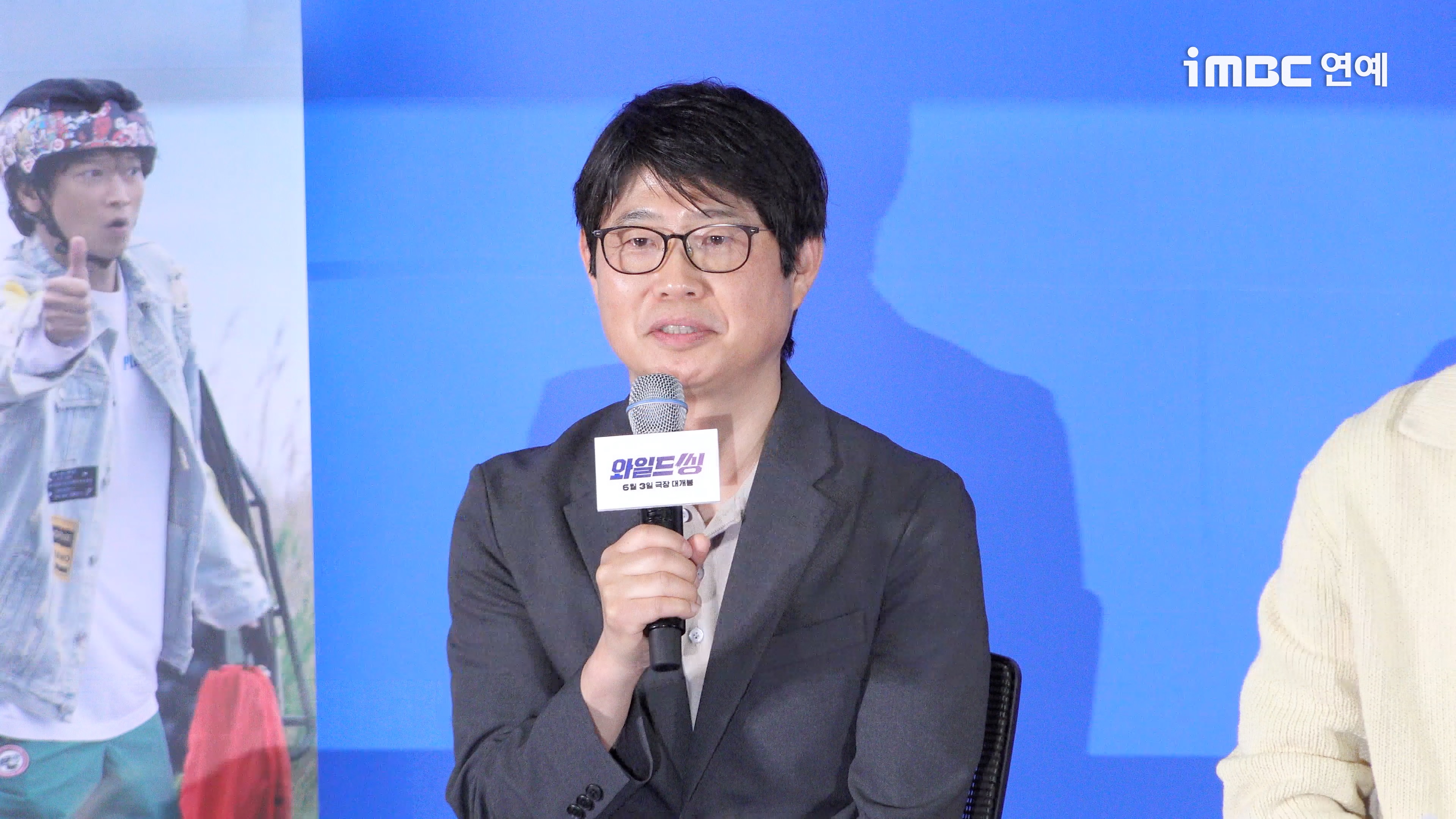 Director Son Jae-gon of 'Wild Thing' Reveals He Wrote Rap Lyrics as Dialogue, Jokes His Rap Coach Wasn't Helpful for Acting! Director Son Jae-gon of 'Wild Thing' Reveals He Wrote Rap Lyrics as Dialogue, Jokes His Rap Coach Wasn't Helpful for Acting!