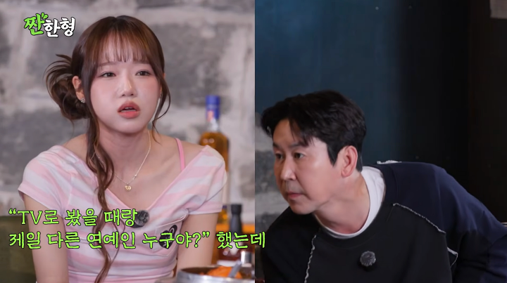 Choi Yu-jung says Shin Dong-yup had a "mountain spirit" aura during SNL filming! Choi Yu-jung says Shin Dong-yup had a