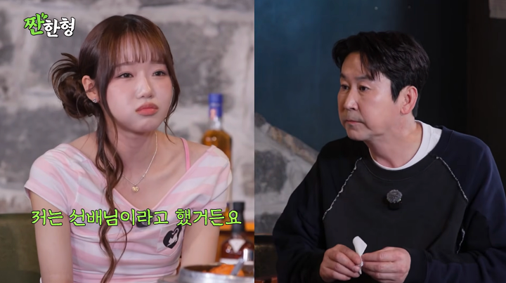 Choi Yu-jung says Shin Dong-yup had a "mountain spirit" aura during SNL filming! 2 iMBC Entertainment News Photo