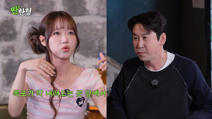 Choi Yu-jung says Shin Dong-yup had a "mountain spirit" aura during SNL filming! 4 iMBC Entertainment News Photo