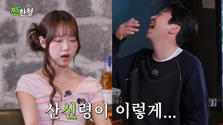 Choi Yu-jung says Shin Dong-yup had a "mountain spirit" aura during SNL filming! 5 iMBC Entertainment News Photo