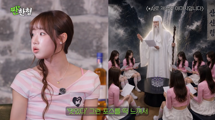Choi Yu-jung says Shin Dong-yup had a "mountain spirit" aura during SNL filming! 7 iMBC Entertainment News Photo