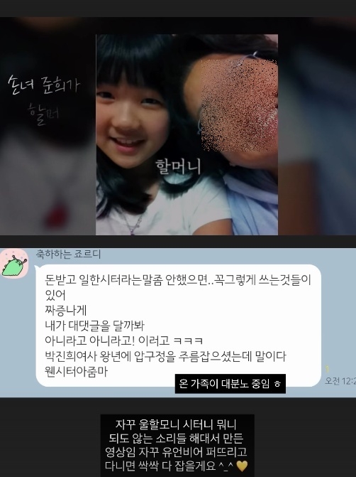 20260518152706766jnfc