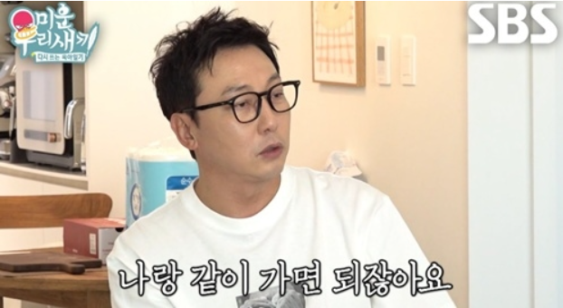 "Let's Go to Jeju Together!" Tak Jae-hoon's Unstoppable Flirting Toward Han Hye-jin on 'My Little Old Boy'