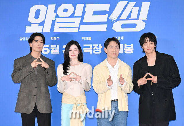 "Strong Scent of Sweat!" Gang Dong Won and Oh Jung Se's 'Wild Thing' Ready to Conquer Summer Theaters
