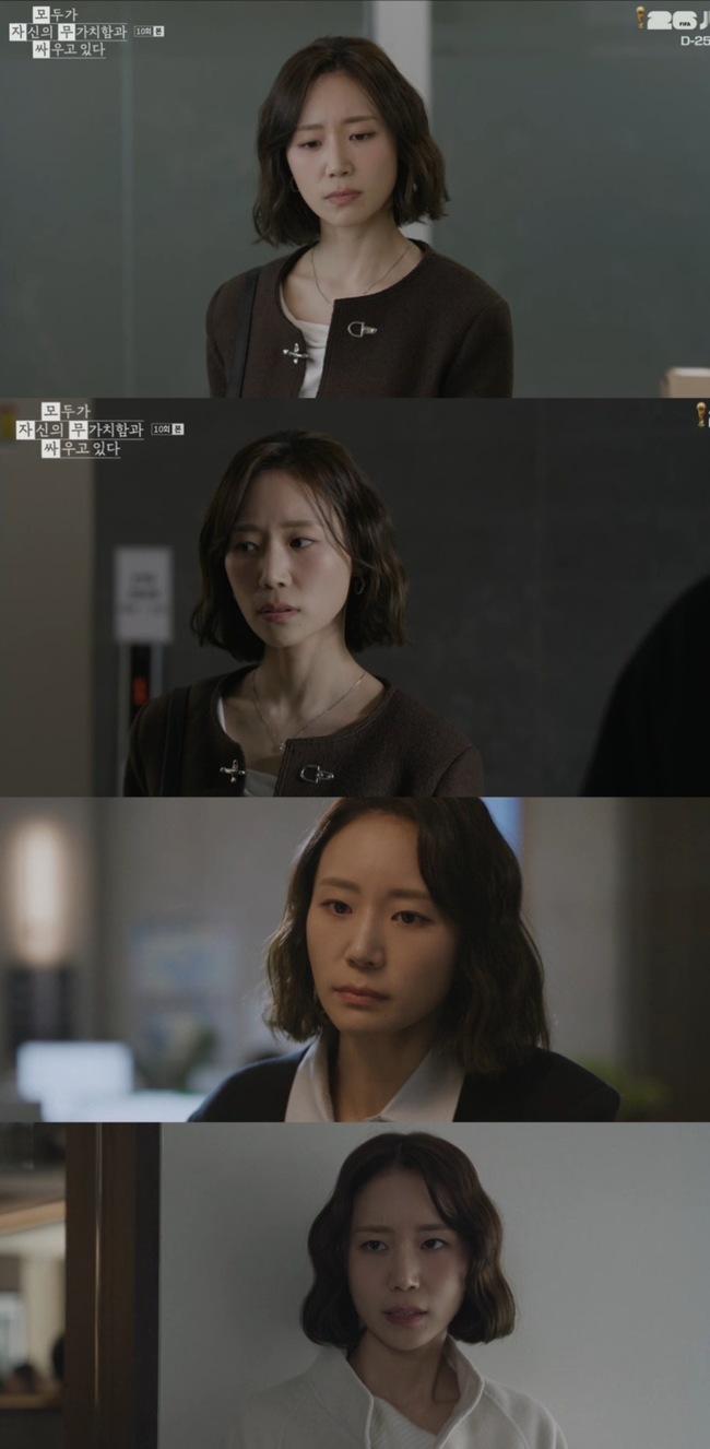 Park Ye-ni is the "Love-to-Hate" Character in 'Everyone is Fighting Their Own Worthlessness' Park Ye-ni is the