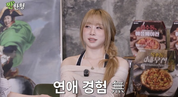 Which I.O.I Member Has Never Dated? Yoo Yeonjung's Picky Ideal Type and Agency's Dating Approval Revealed on 'Zzanhan Hyung' Which I.O.I Member Has Never Dated? Yoo Yeonjung's Picky Ideal Type and Agency's Dating Approval Revealed on 'Zzanhan Hyung'