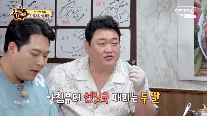 [Seoul=Newsis] Kim Jun-hyun. (Photo=Comedy TV) 2026.05.18. photo@newsis.com