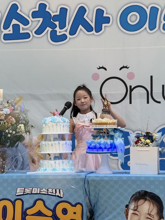 Lee Su-yeon Celebrates Birthday with Fans at Special "Sports Day" Fan Meeting! 2 20260518135419175aglh