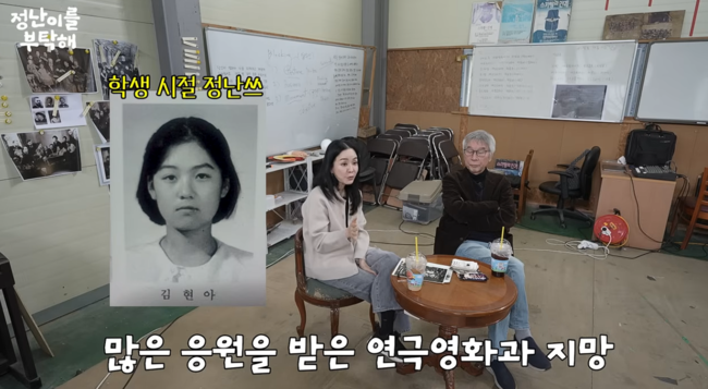 Kim Jung Nan Reveals She Was Classmates With Song Eun I at Acting Academy! Kim Jung Nan Reveals She Was Classmates With Song Eun I at Acting Academy!