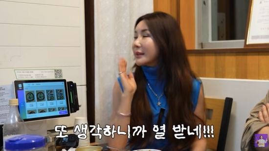 "Bought a Luxury Bag With Borrowed Money" — Lee Rian Opens Up About Being Wrongly Accused Due to Kim Sook's Story