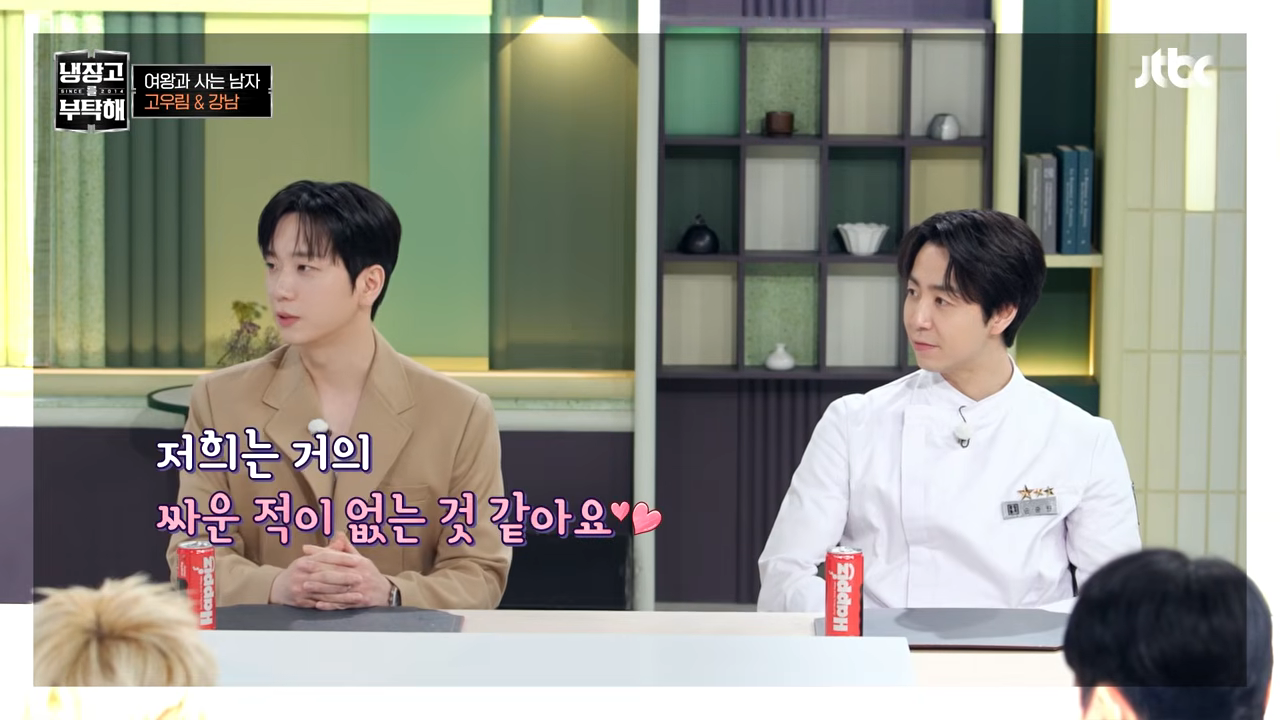 "A Chill Down My Spine!" Go Woo-rim Shares Relatable Story of Getting Scolded by Kim Yuna for Gaming